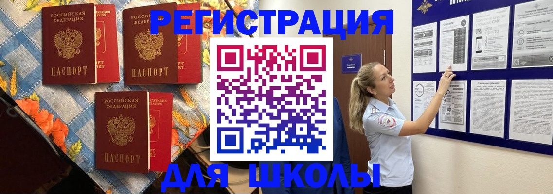 временная регистрация собственник в Сергаче