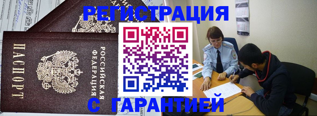 регистрация для дет. сада в Сергаче