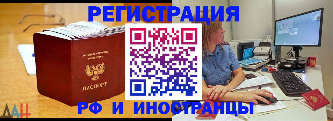 где прописаться в Сергаче